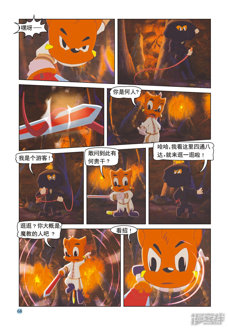 第13页