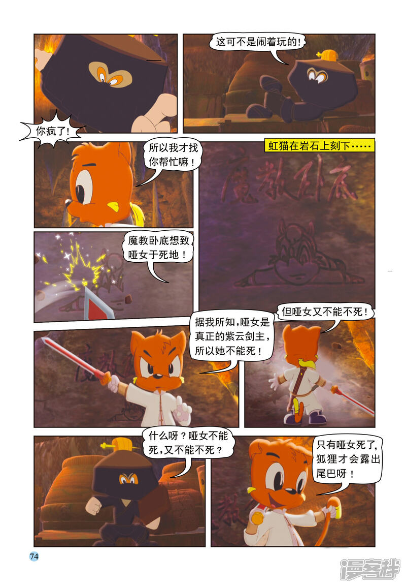 第19页