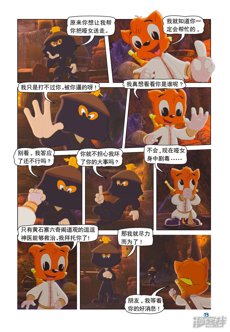 第20页