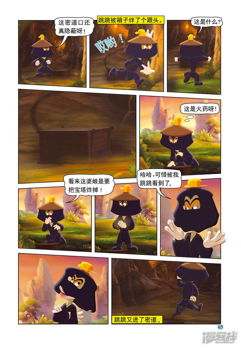 第10页