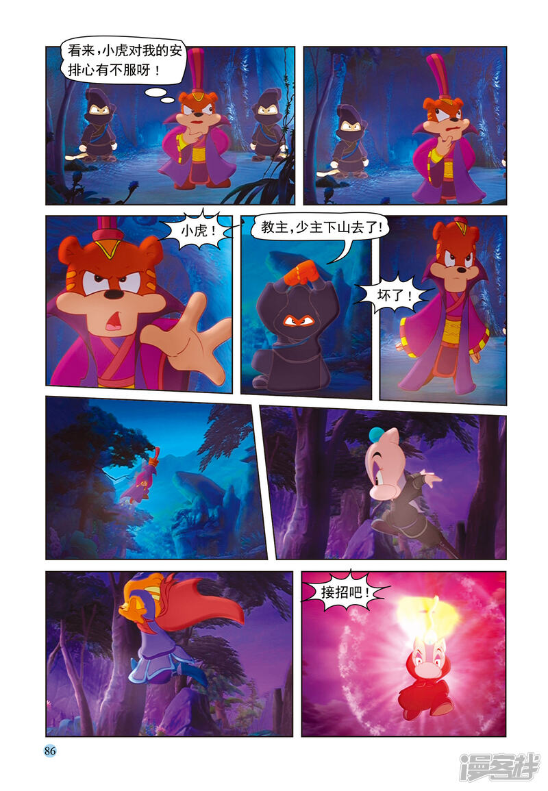 第11页