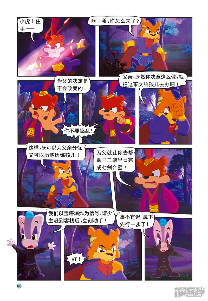 第13页