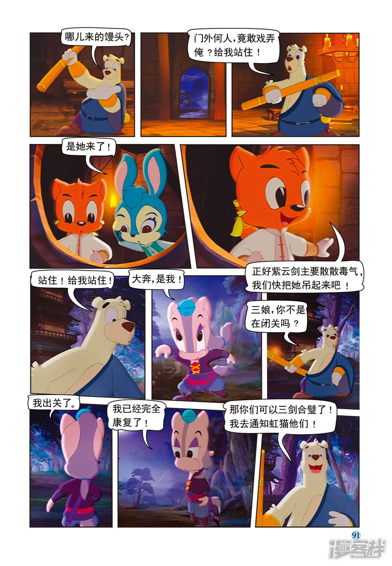 第16页
