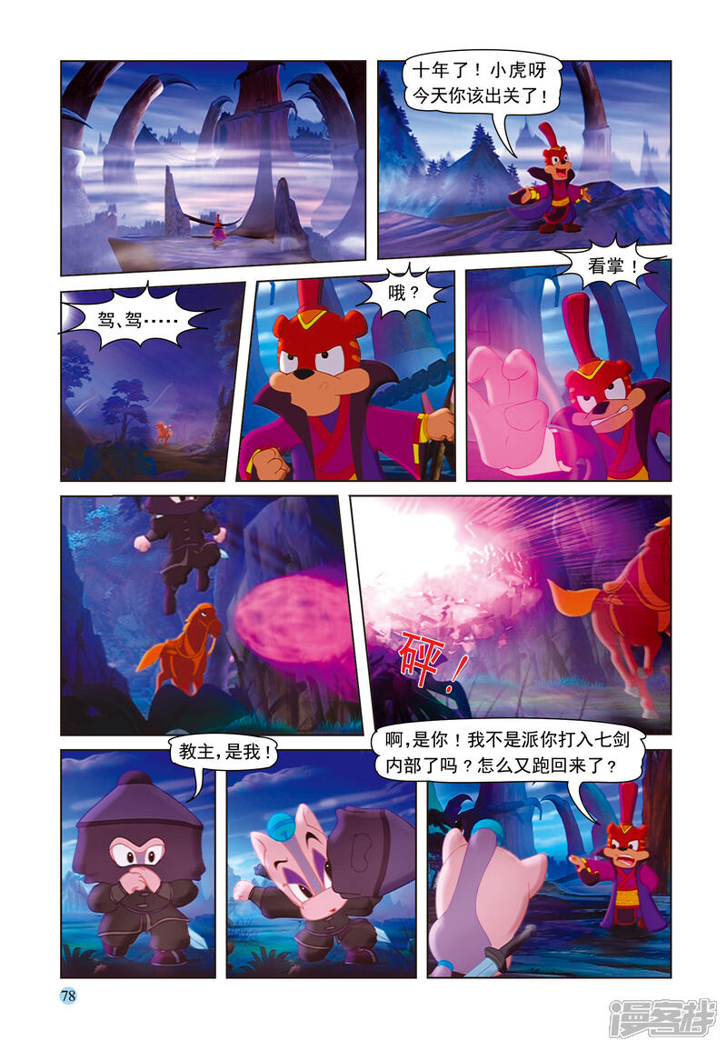 第3页