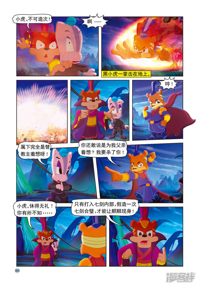 第5页