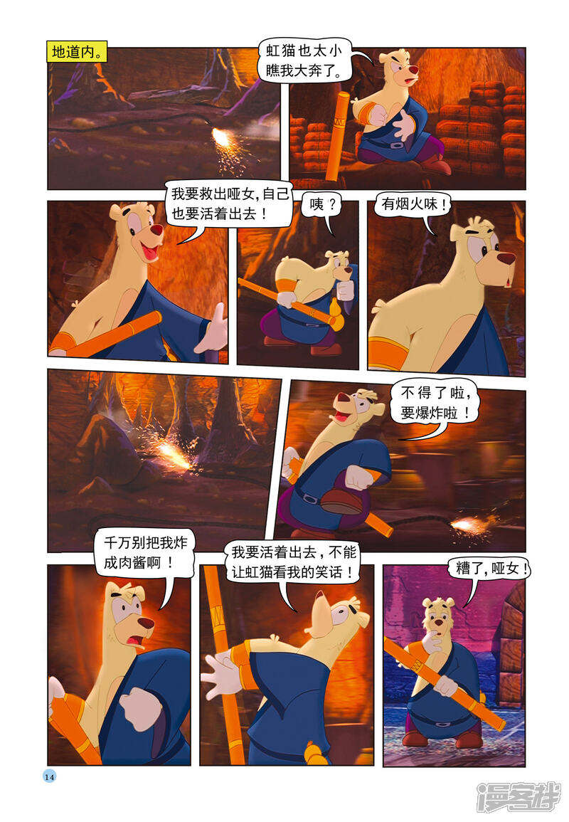 第11页