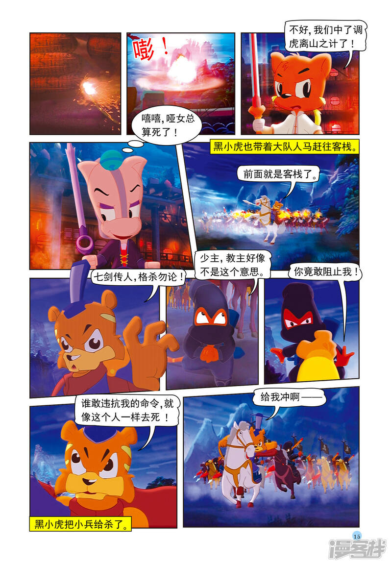 第12页