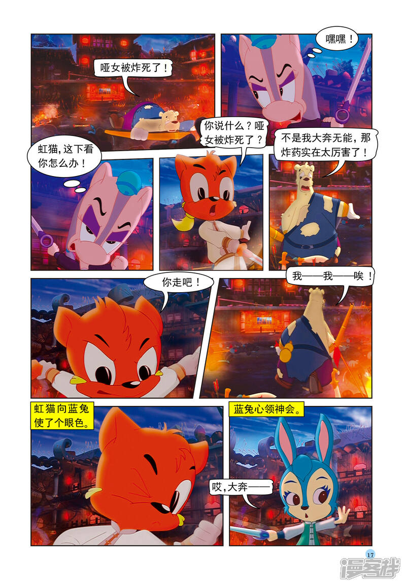 第14页