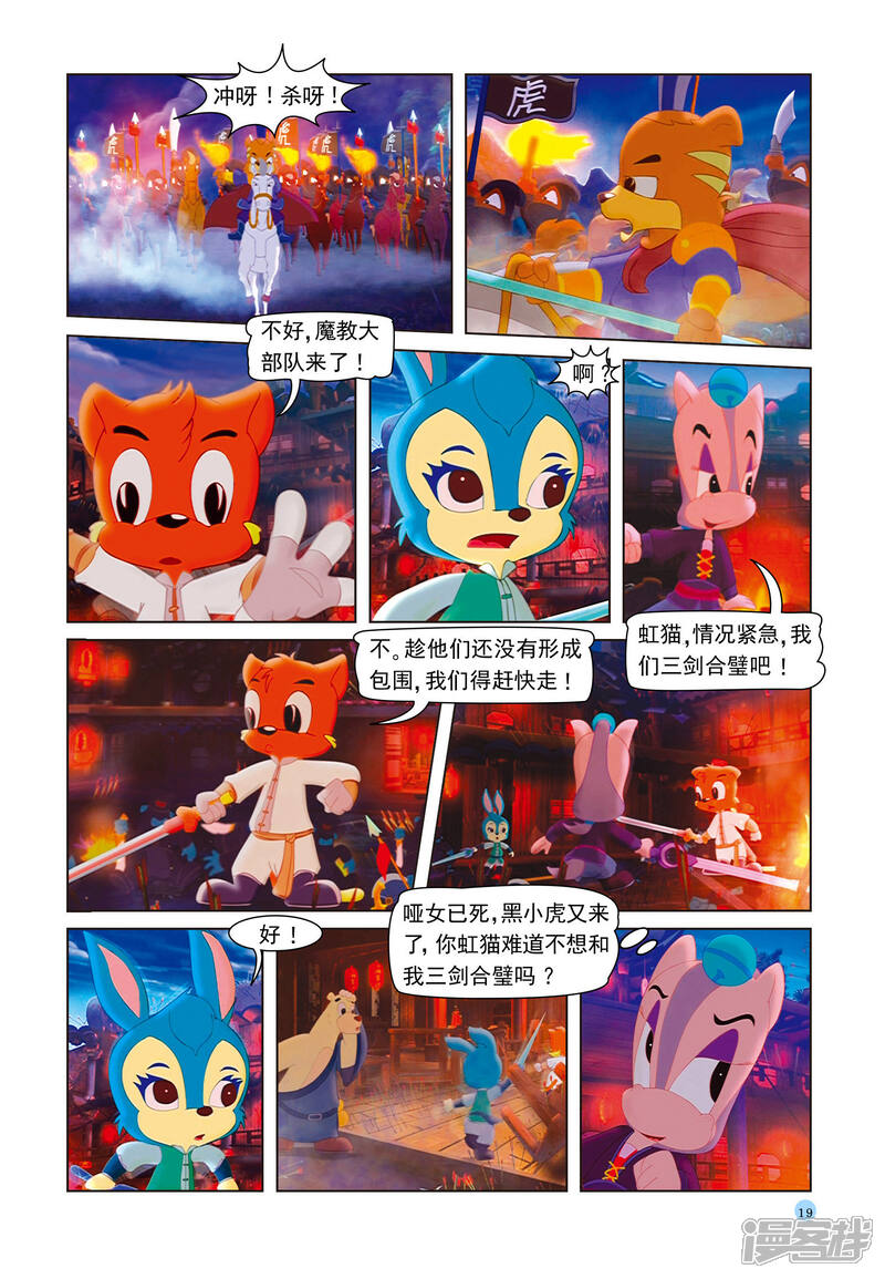 第16页