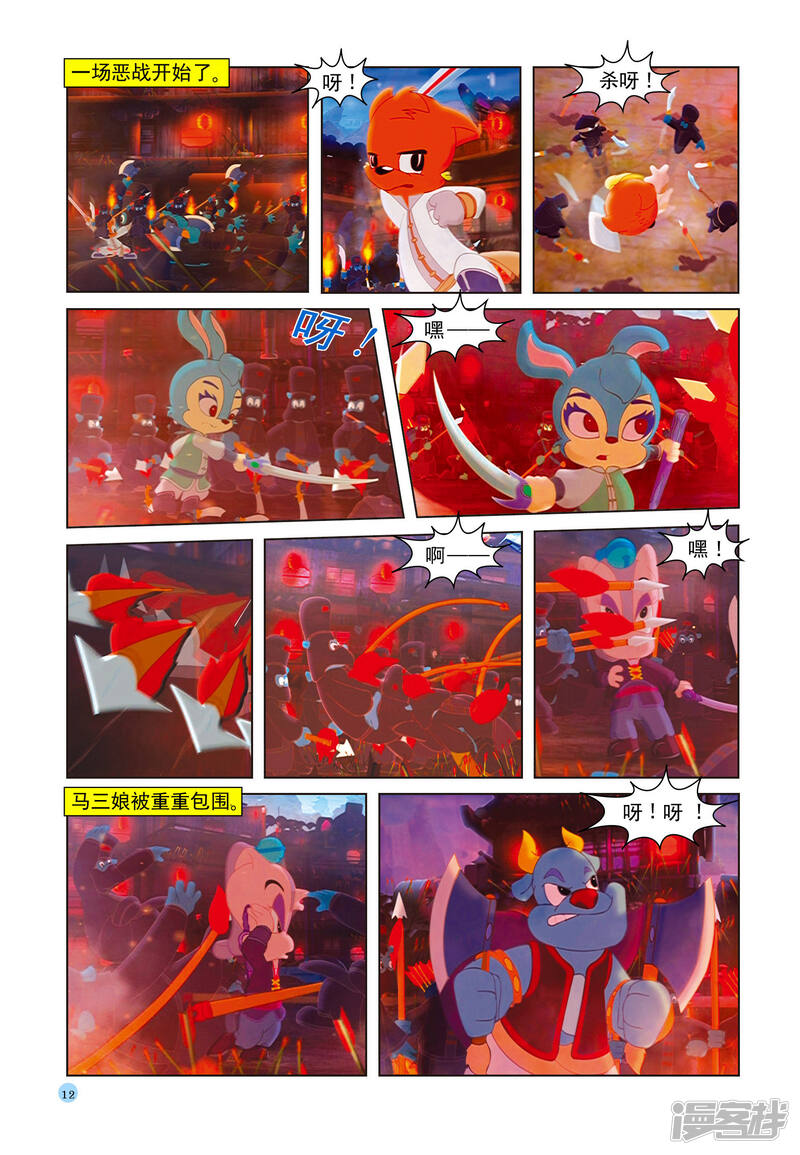 第9页