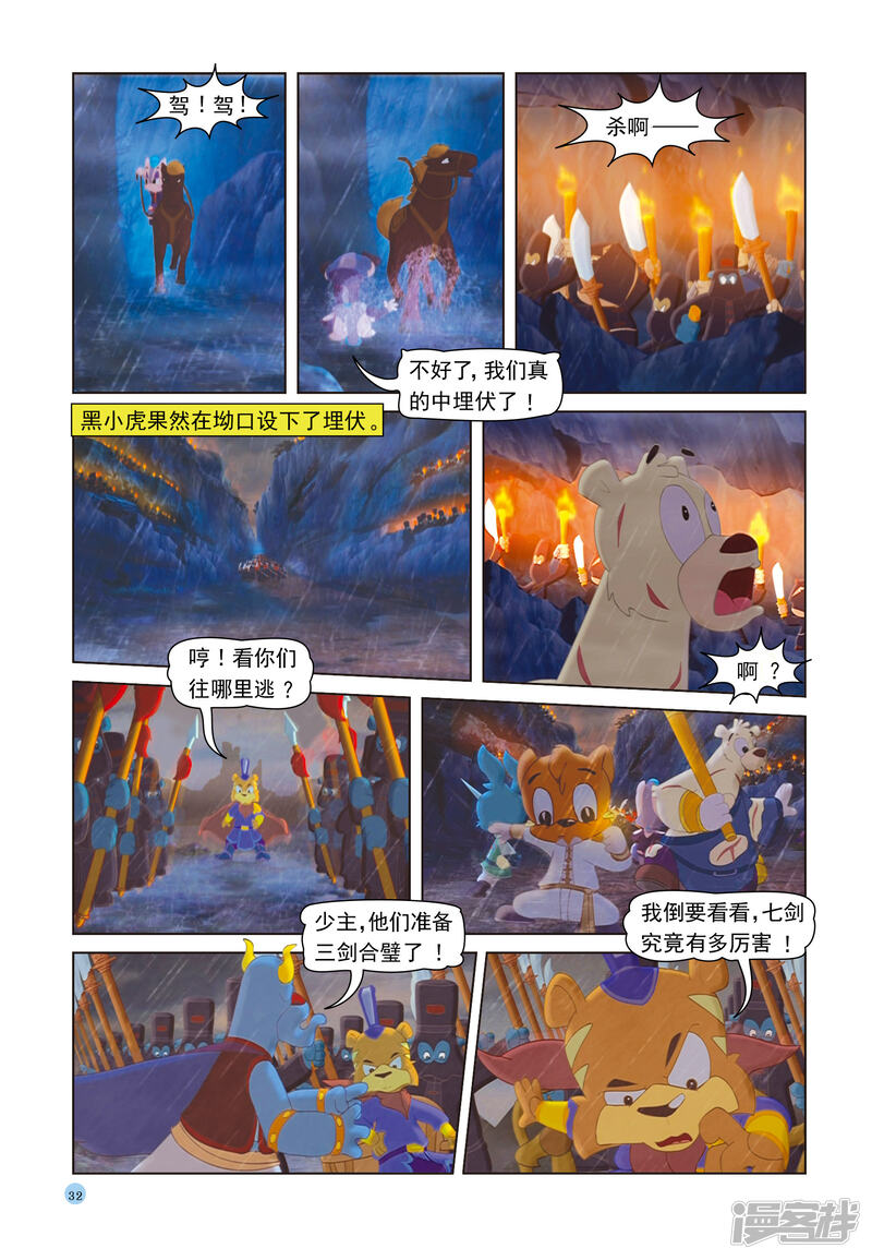 第13页