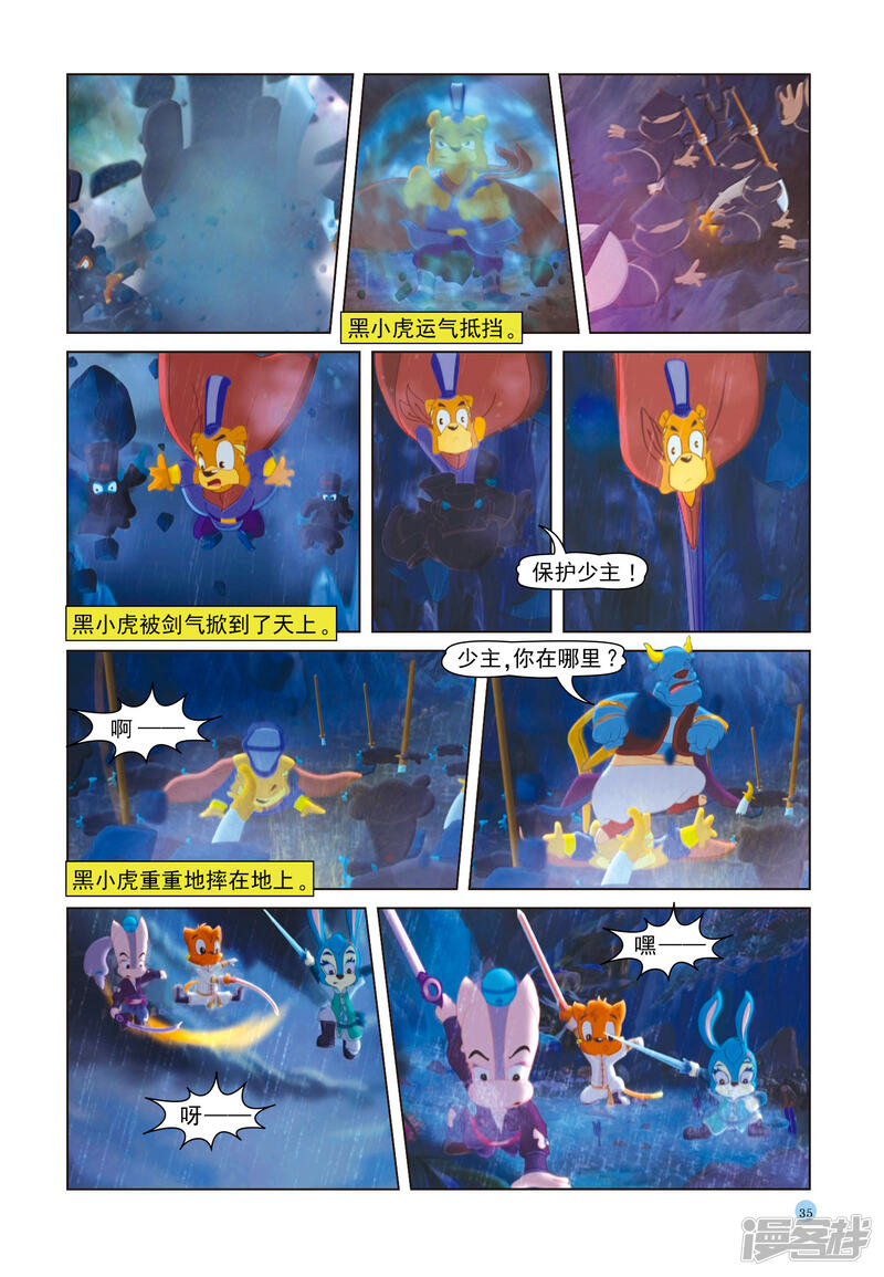 第16页