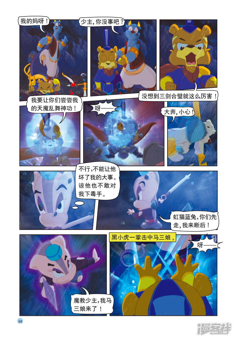 第17页