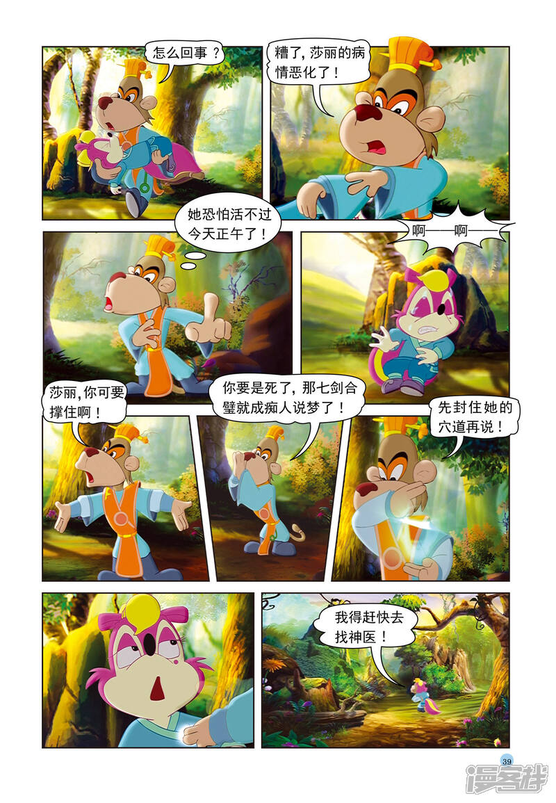 第2页
