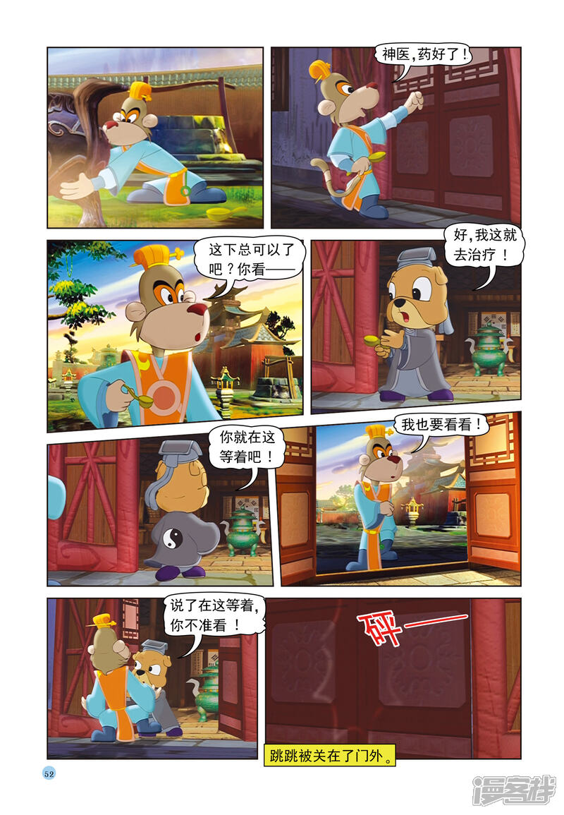 第15页