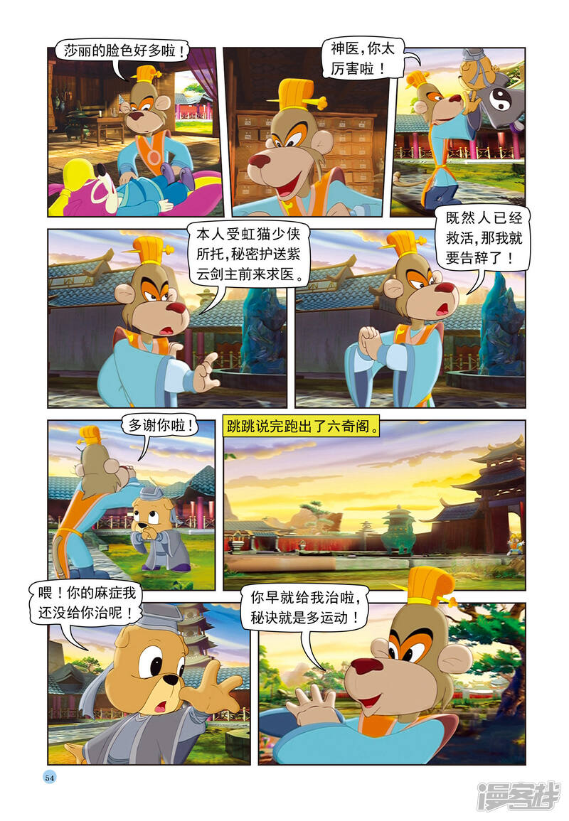 第17页