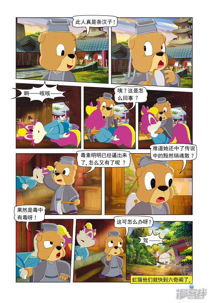 第18页