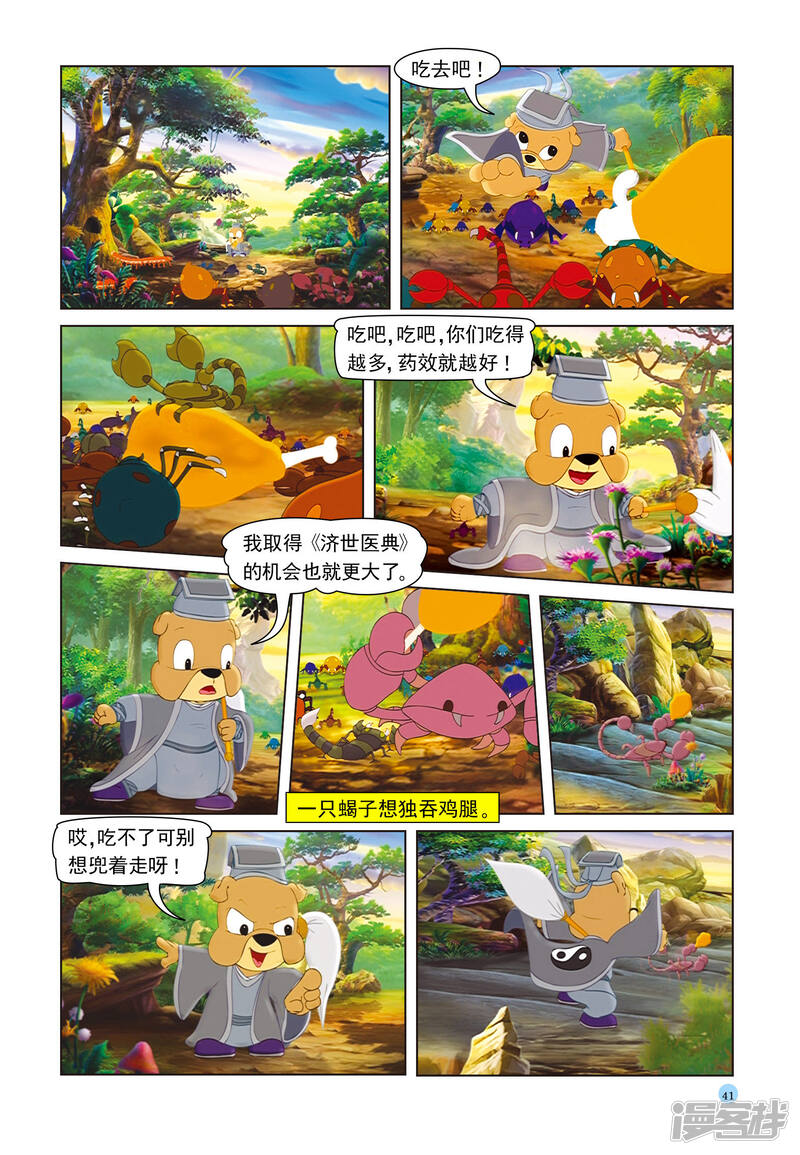第4页