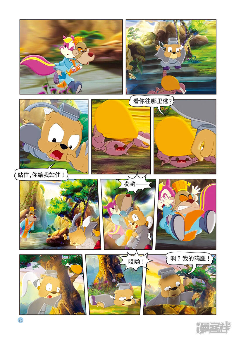 第5页