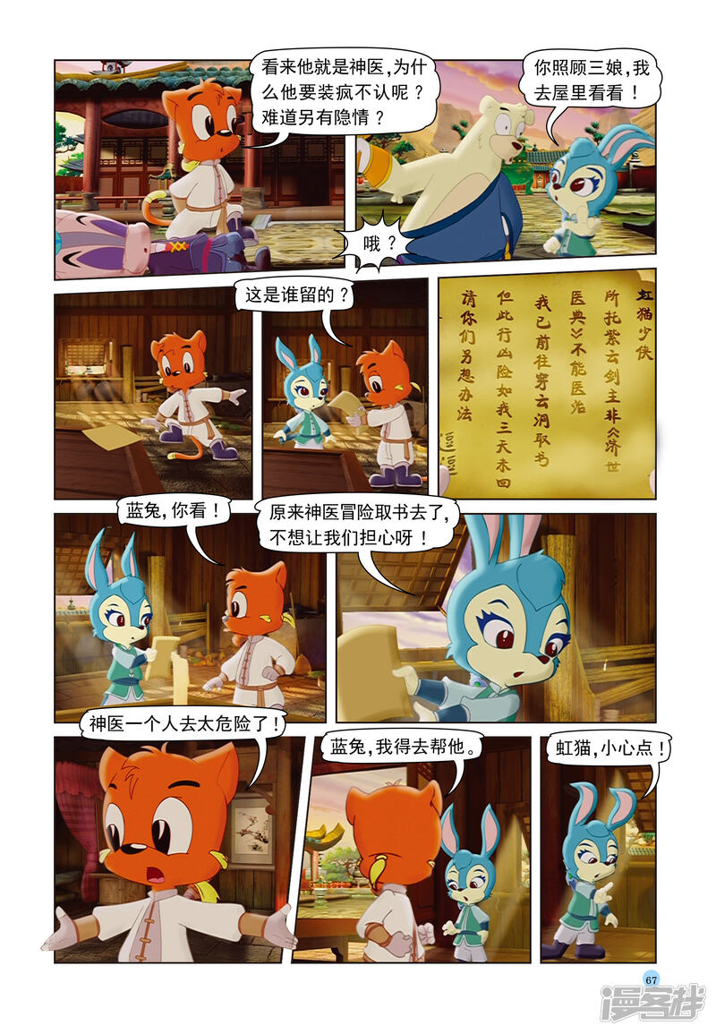 第12页