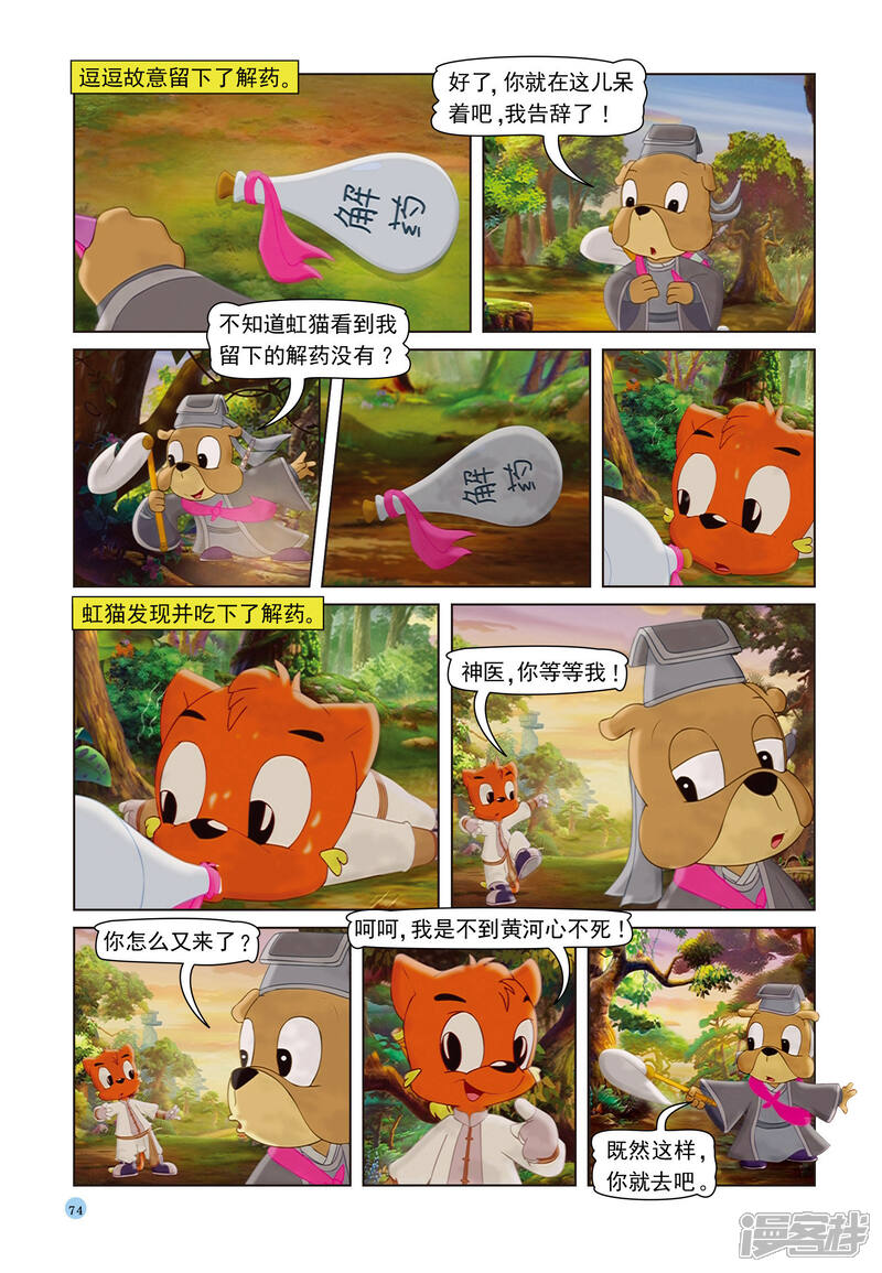 第19页