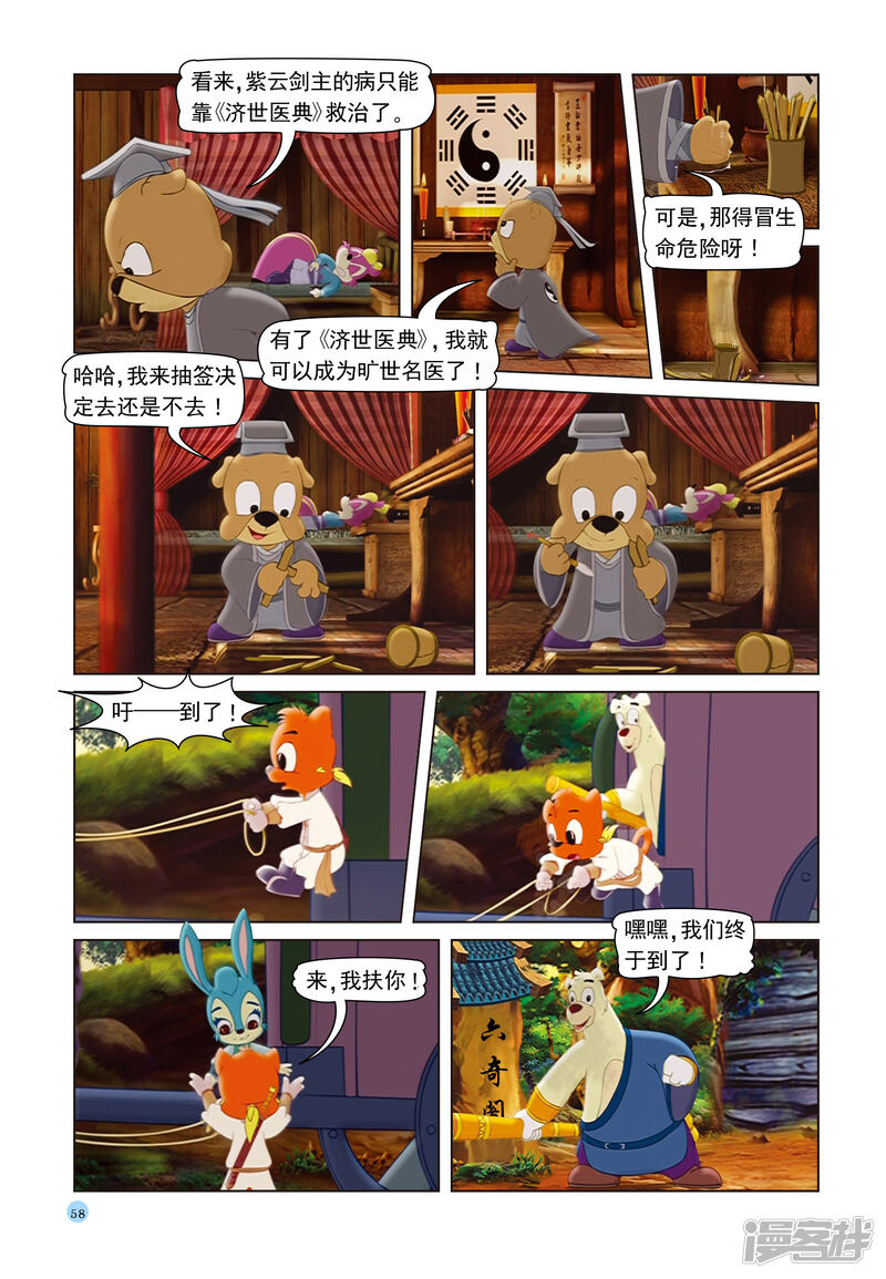 第3页