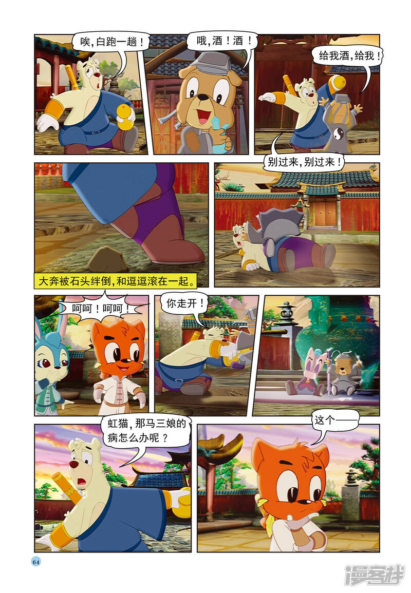 第9页