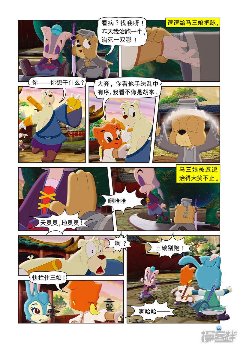 第10页