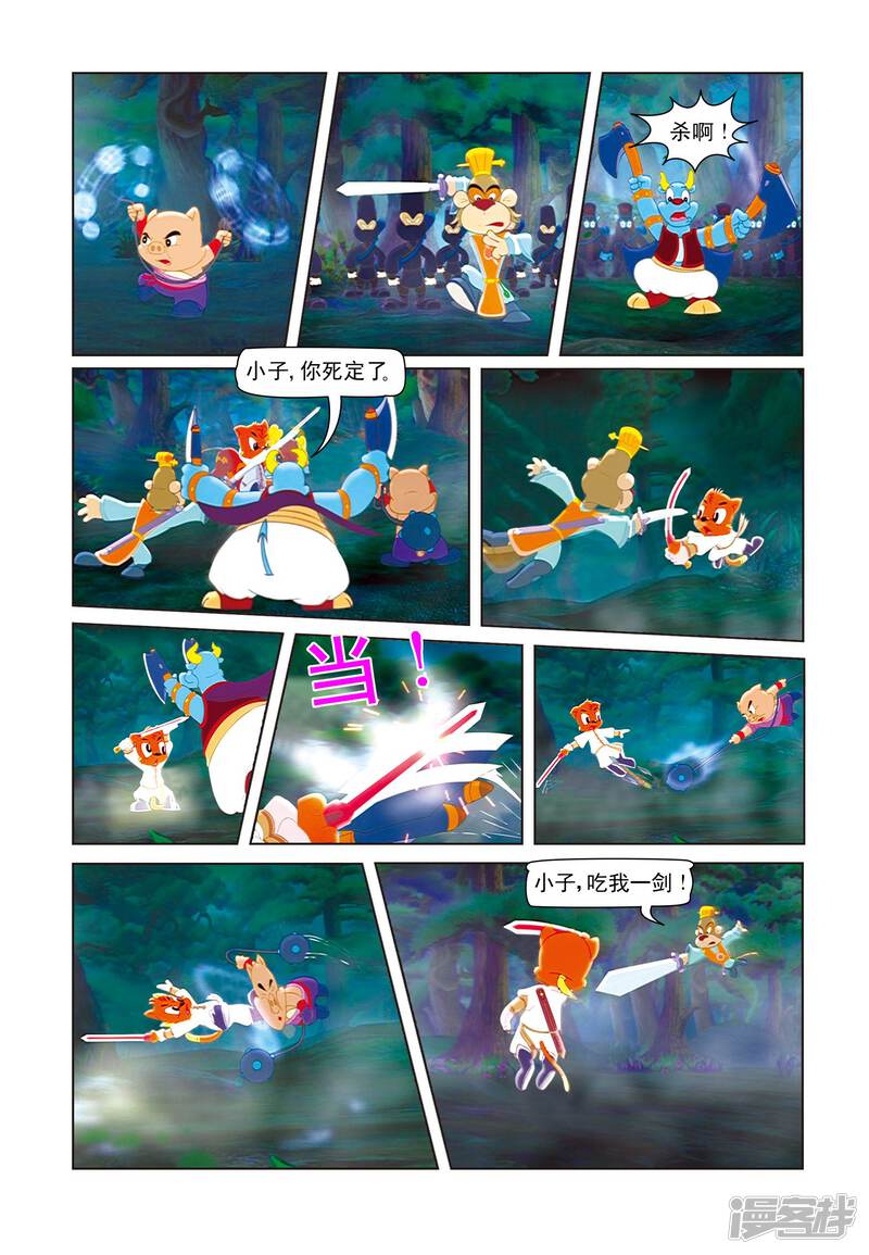 第13页