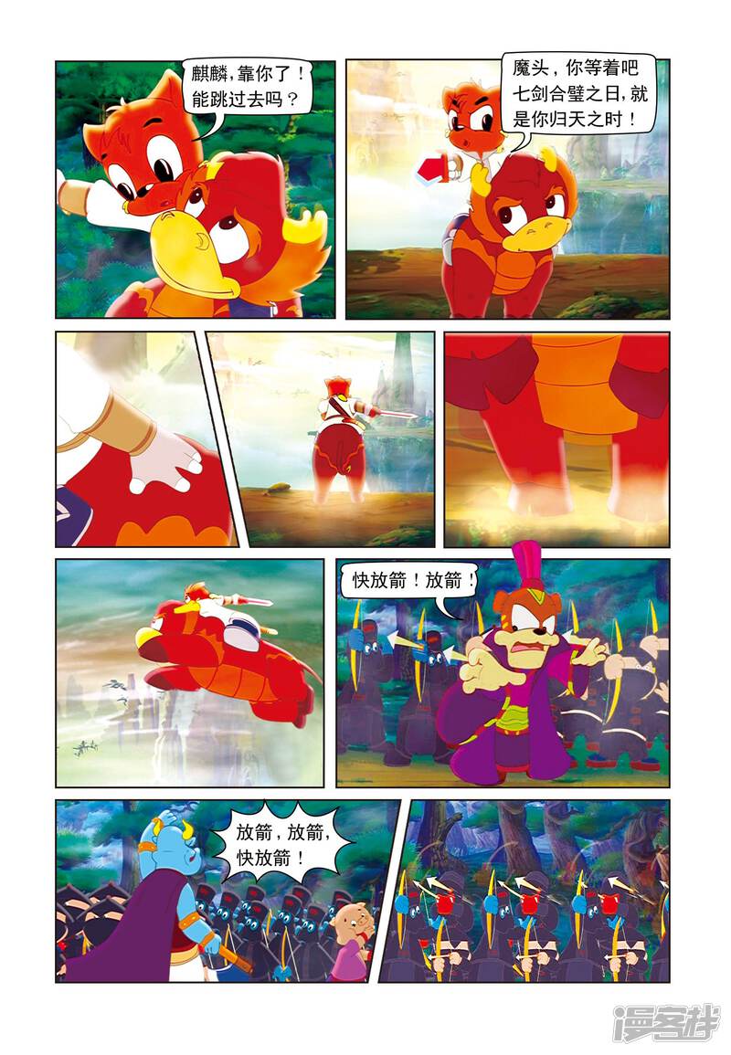 第16页