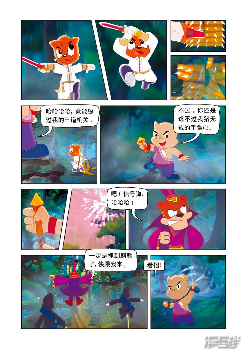 第5页