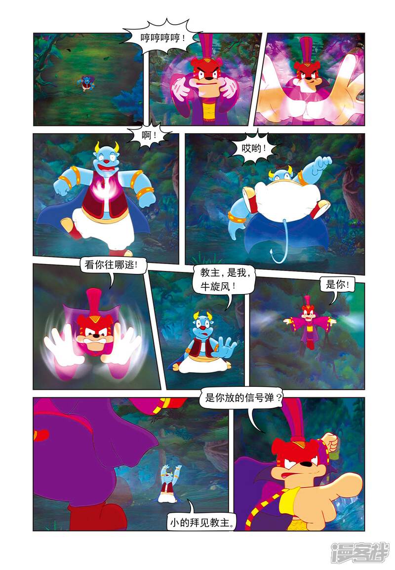 第7页