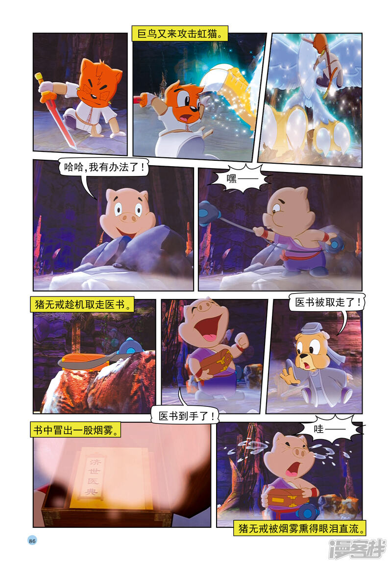 第11页
