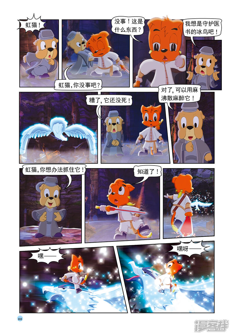 第13页