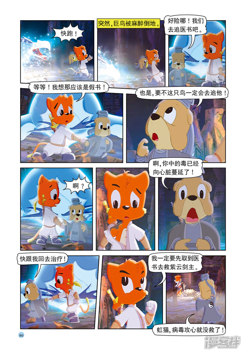 第15页