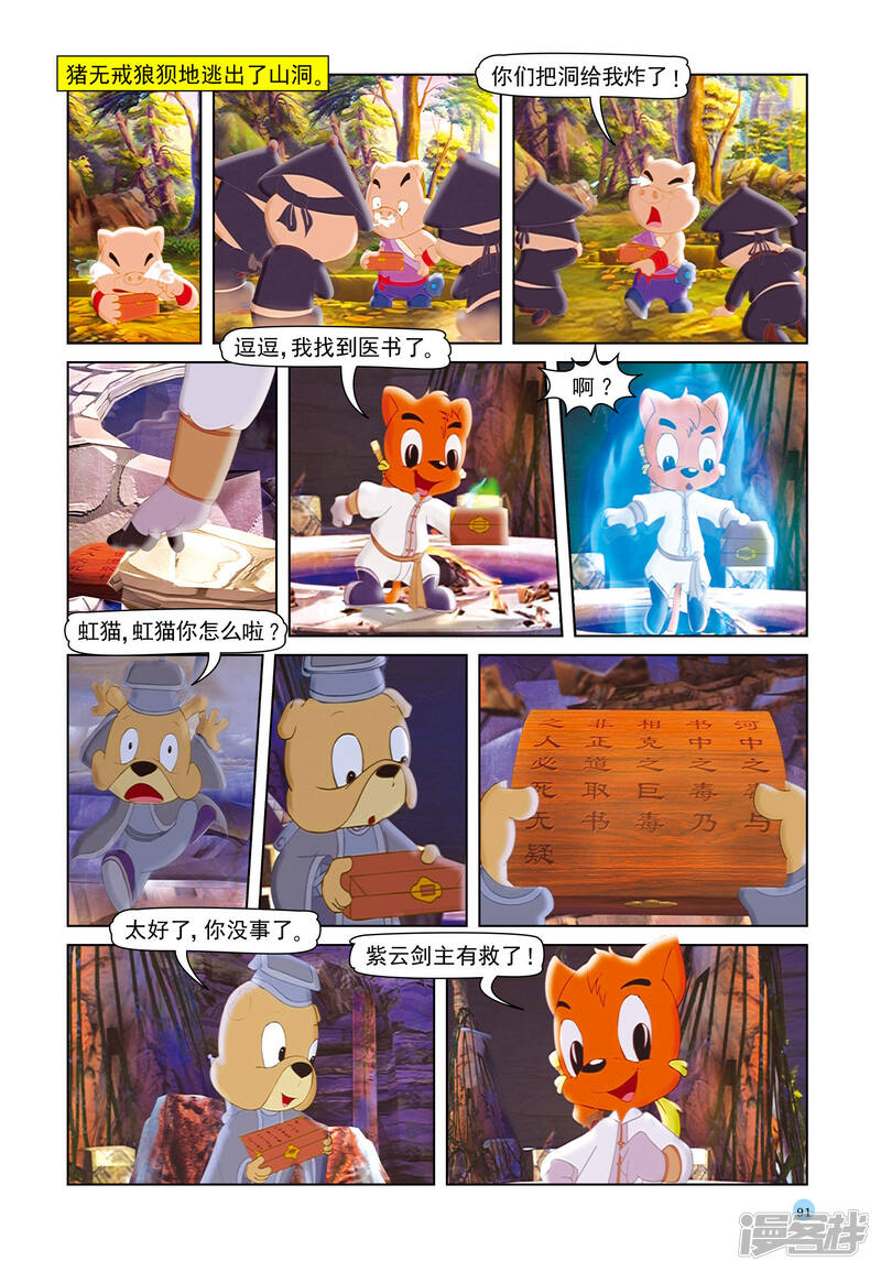 第16页