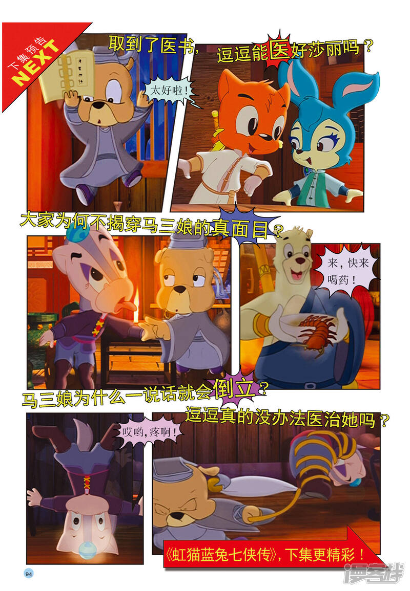第19页