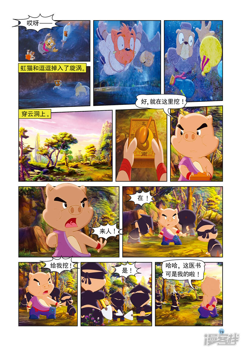 第4页
