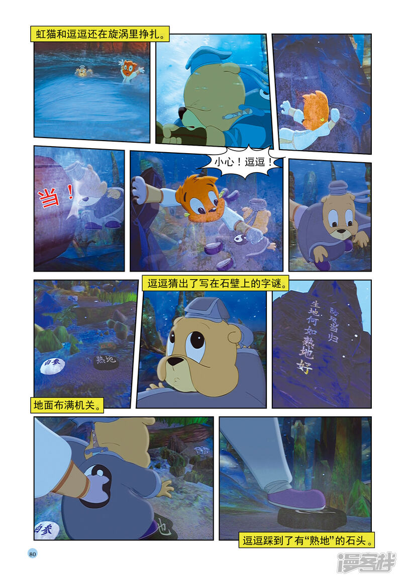 第5页