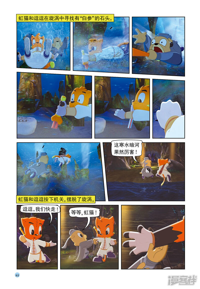 第7页