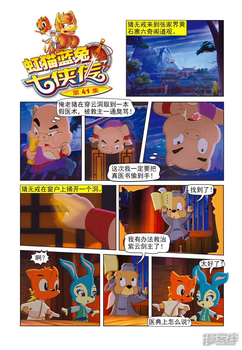 第1页