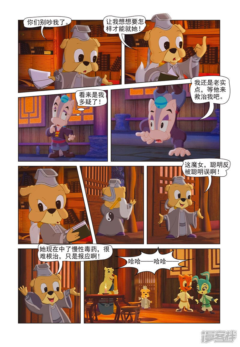 第18页