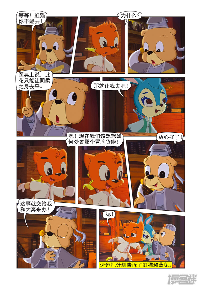 第3页
