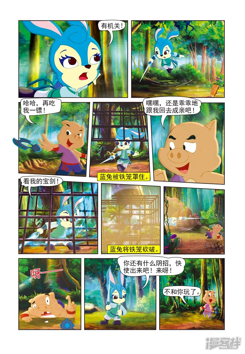 第6页