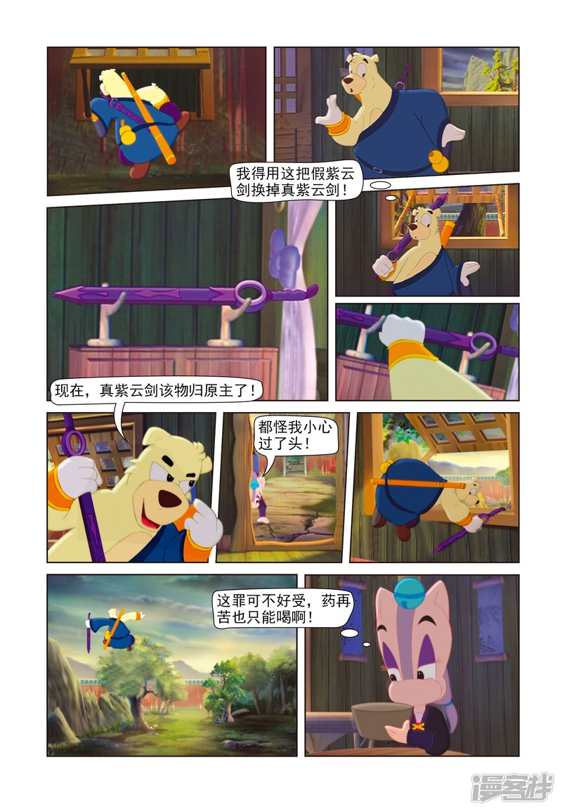 第5页