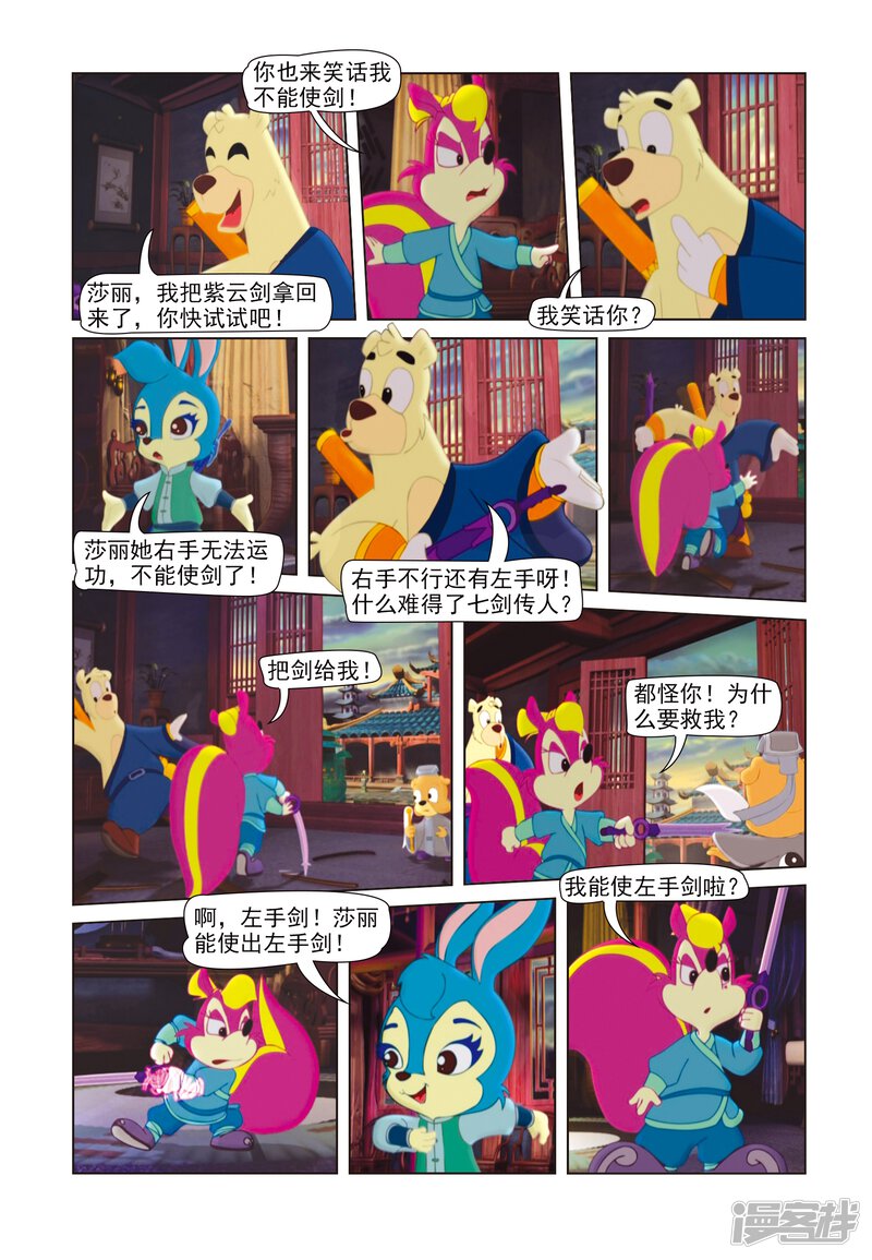 第9页