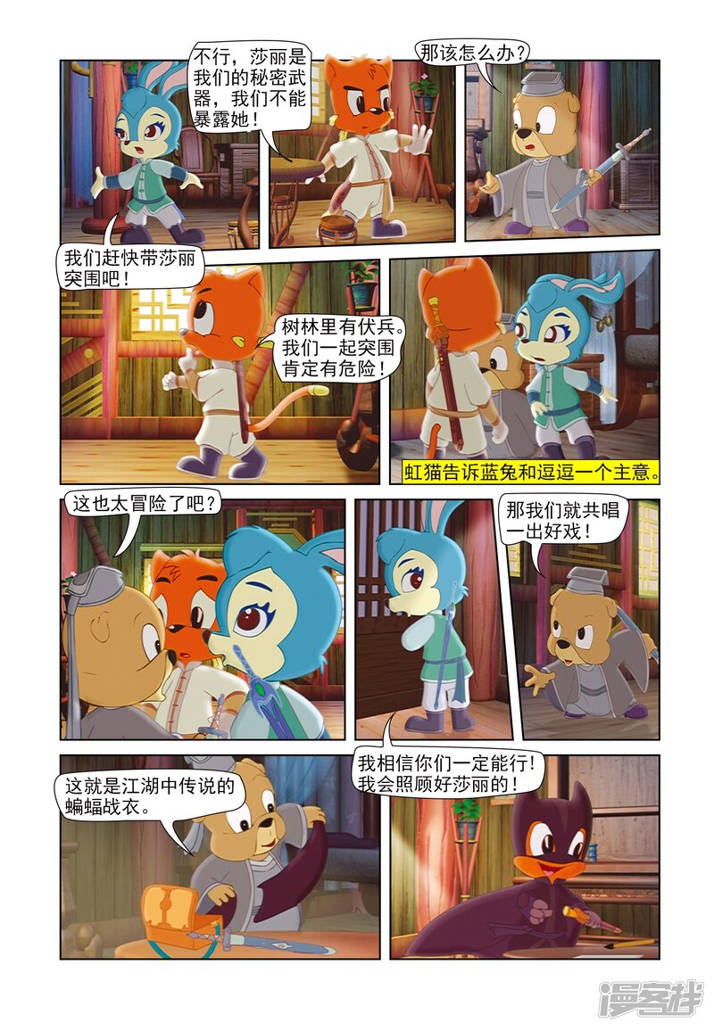 第5页