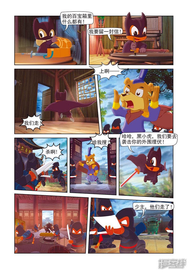 第6页