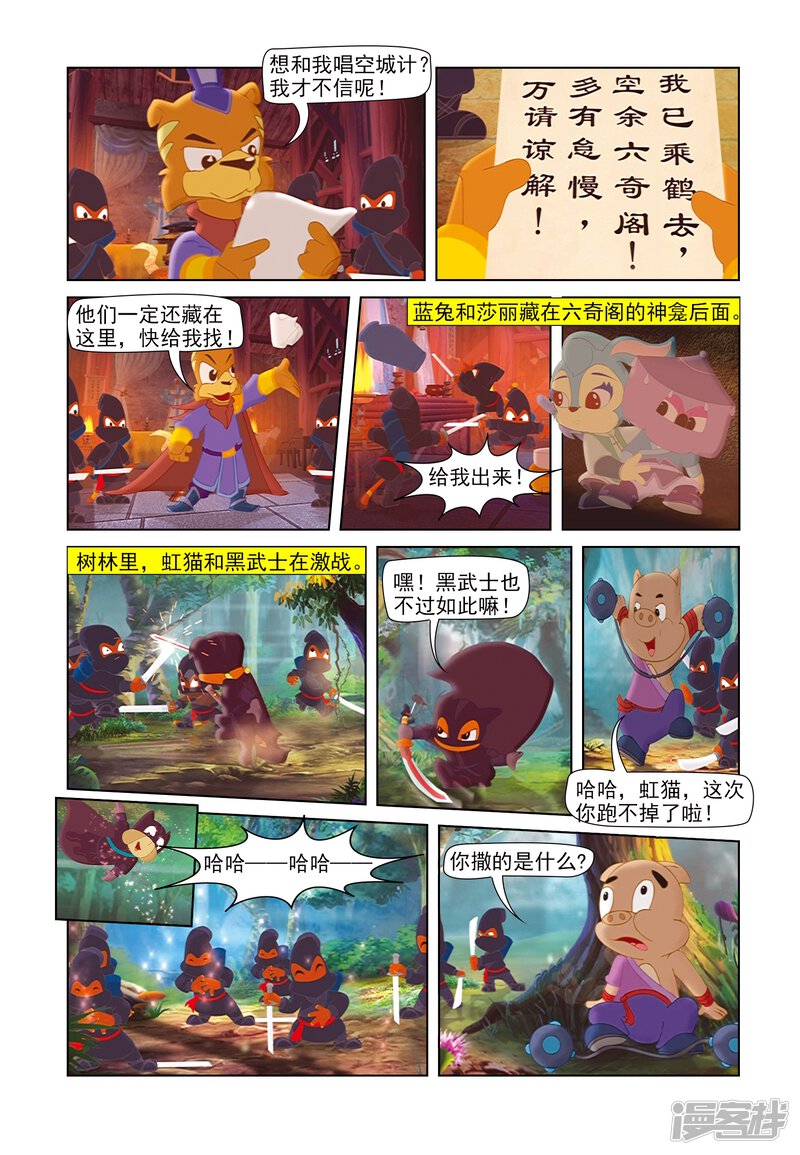 第7页