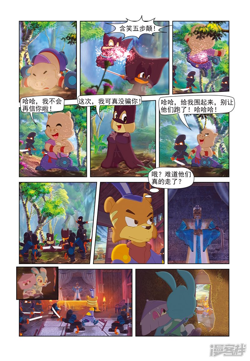 第10页